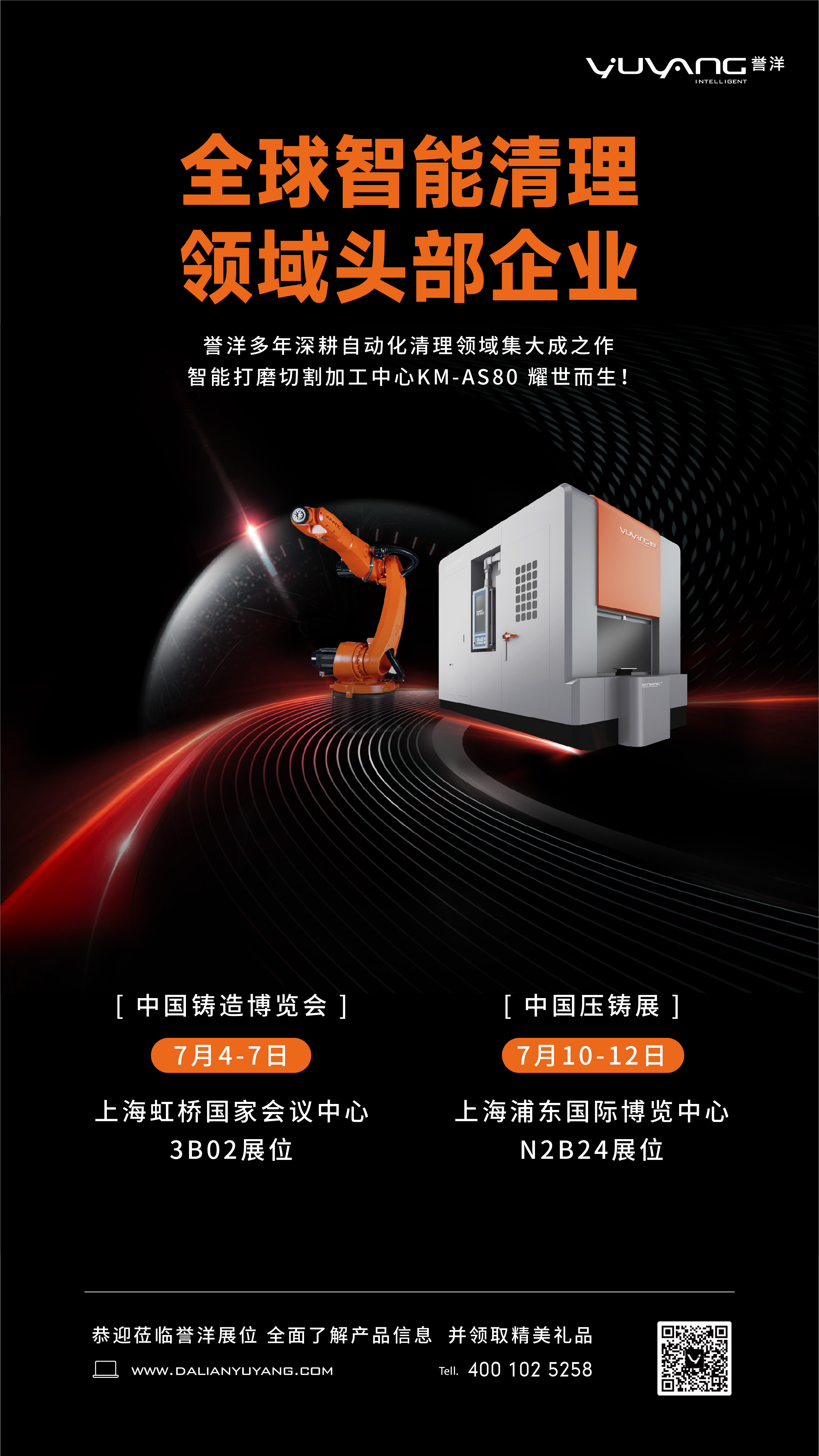 微信圖片_20240625125211.jpg